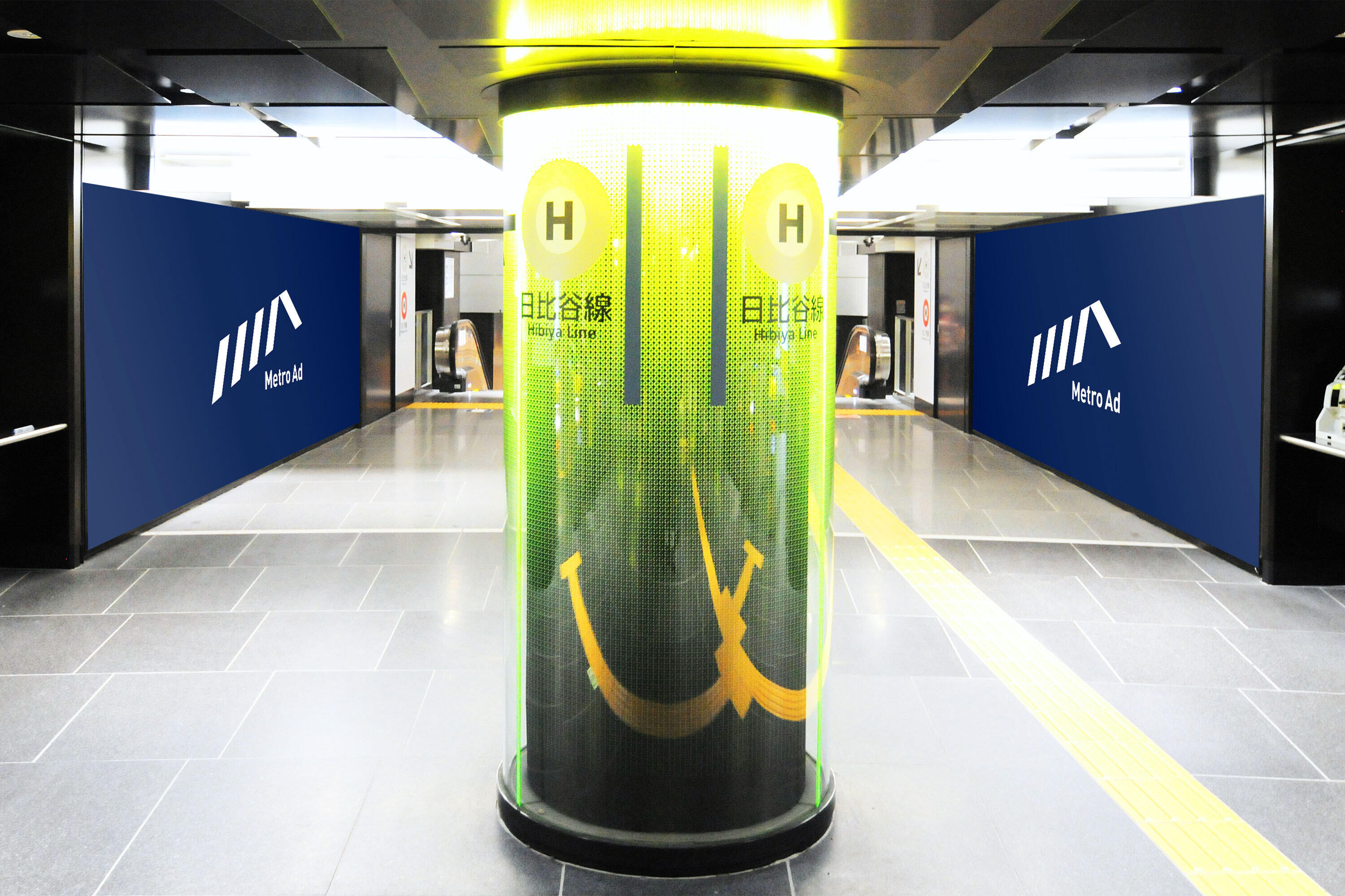 銀座ツインウォール