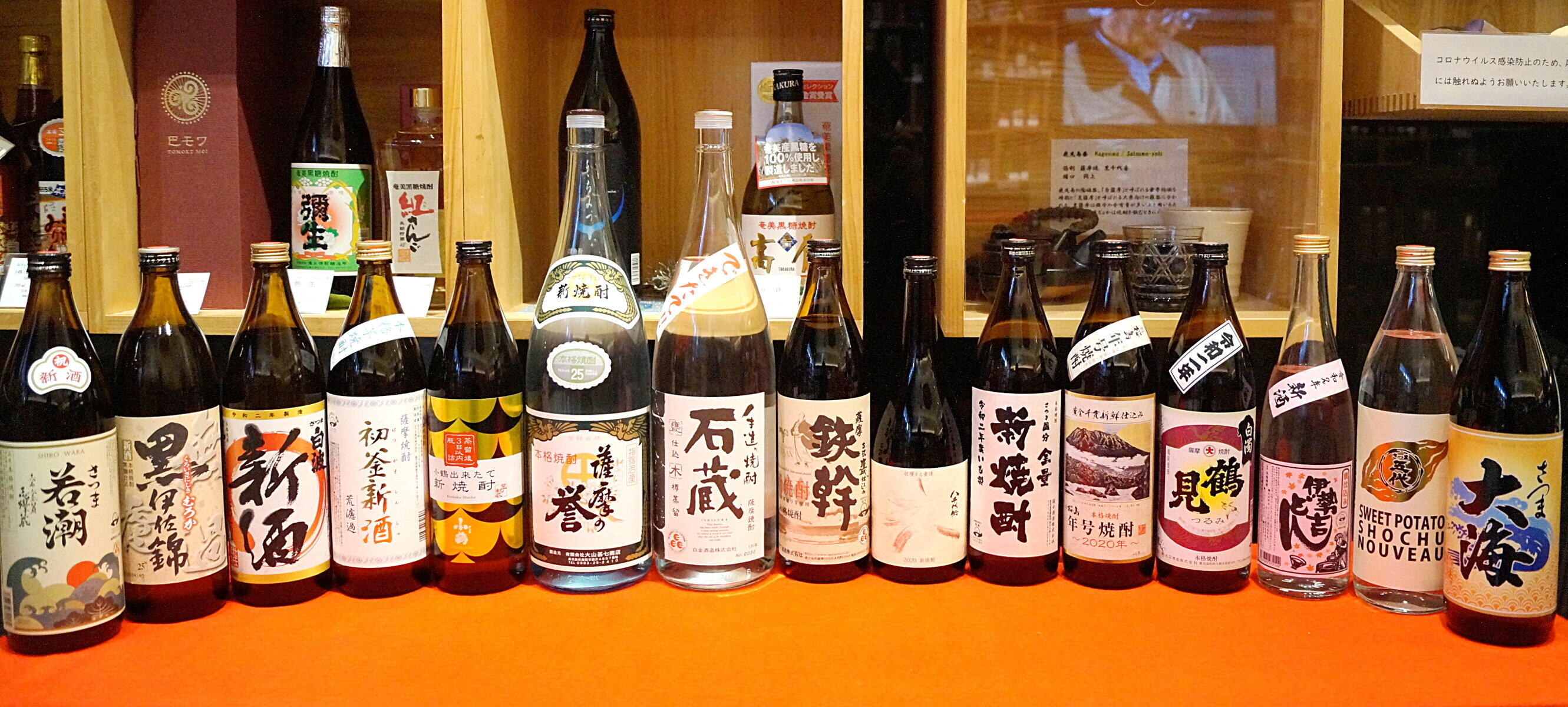 香り高い新酒が1杯100円　東京・西新橋で「本格焼酎&泡盛の日」記念イベント