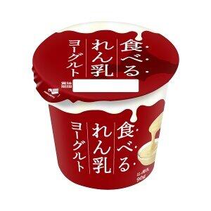 まるでスイーツ！　北海道産の素材を使用「食べるれん乳ヨーグルト」