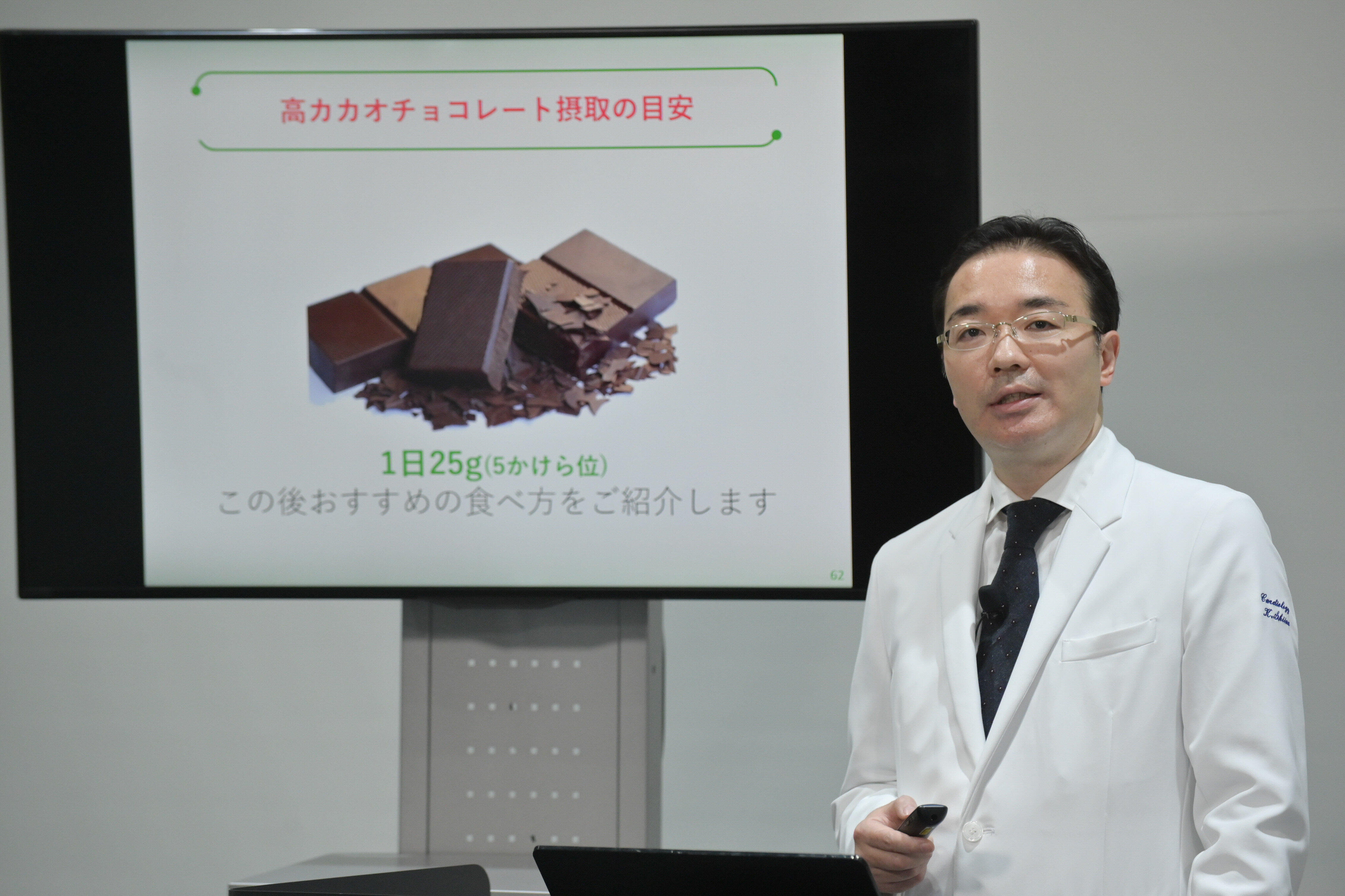 戸田中央総合病院心臓血管センター内科嗜好品外来担当医師の椎名一紀氏