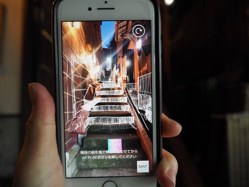 ARアプリでアート作品が浮かび上がる