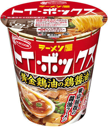 ラーメン屋トイ・ボックスと初コラボ　「黄金鶏油の鶏醤油ラーメン」