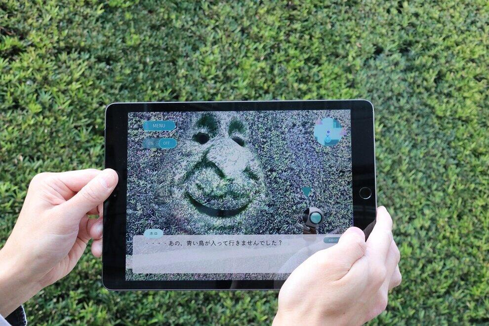 目の前にある木や生垣がしゃべりだす仕掛けも