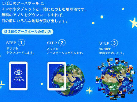 リアルタイムで変化する地球上の雲や雨、気温などが見られる