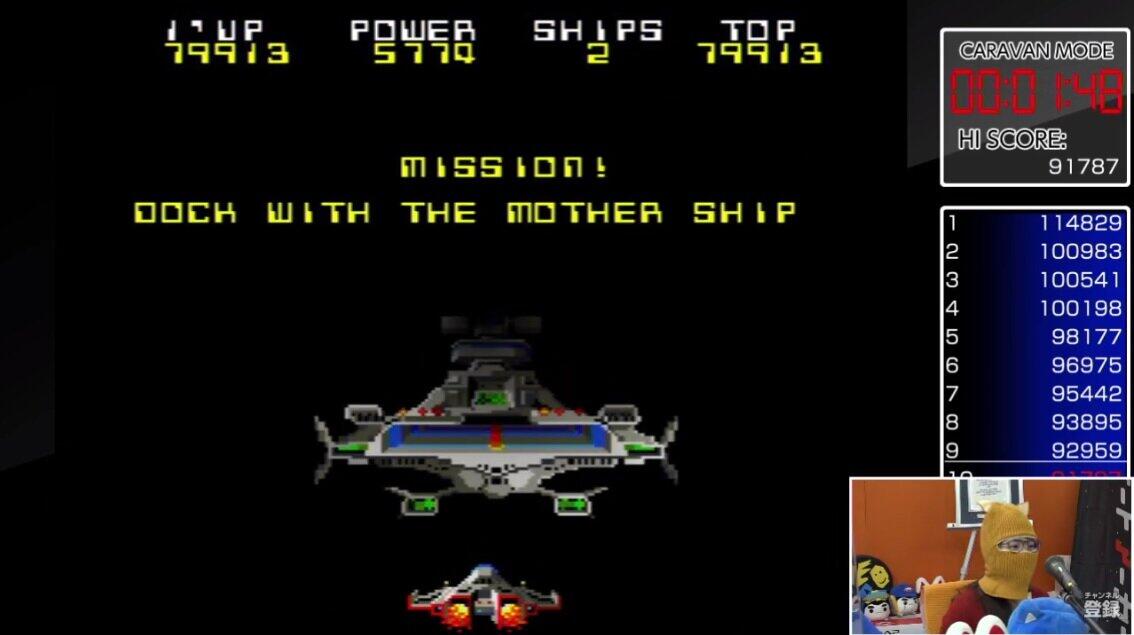 「アーケードアーカイブス　チューブパニック」 (c)2020 HAMSTER Co.