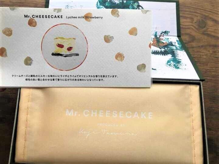 開けると丁寧に包装されたチーズケーキと「美味しい食べ方」の説明書がイラストで同封されている