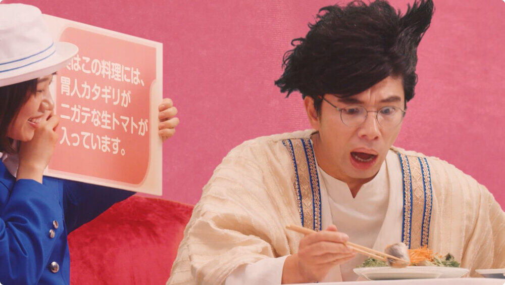 サプライズで苦手な食材を食べる片桐さん