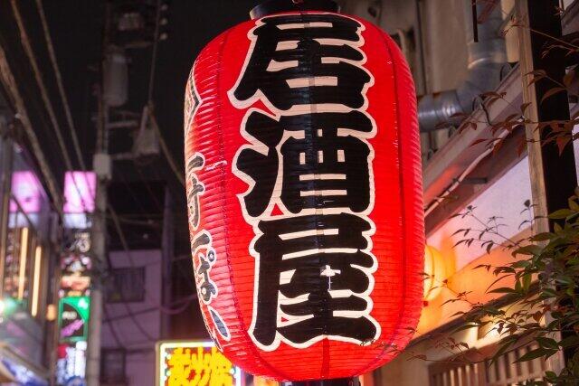 脱臼の悶絶　大竹聡さんは呑んで転んで未経験の痛さに反省しきり