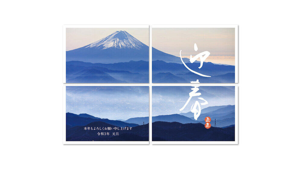 はがきを合わせて出来上がる「絵合わせ年賀状」