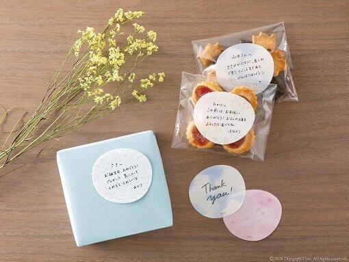 淡い透け感の「透ける付せん」　抜き加工が精巧な「型抜き付せん」