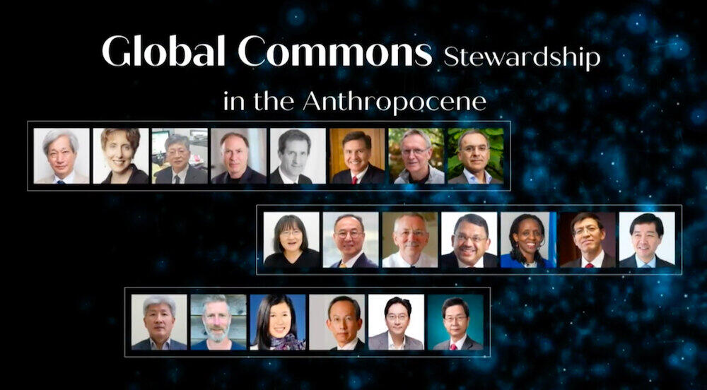 テーマは「人新世におけるグローバル・コモンズの管理責任」