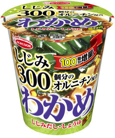 しじみ300個分のオルニチン配合　「わかめラーメン」が進化