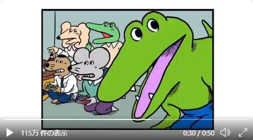 公式ツイッターが動画を公開（画像は同作品の公式ツイッターより）