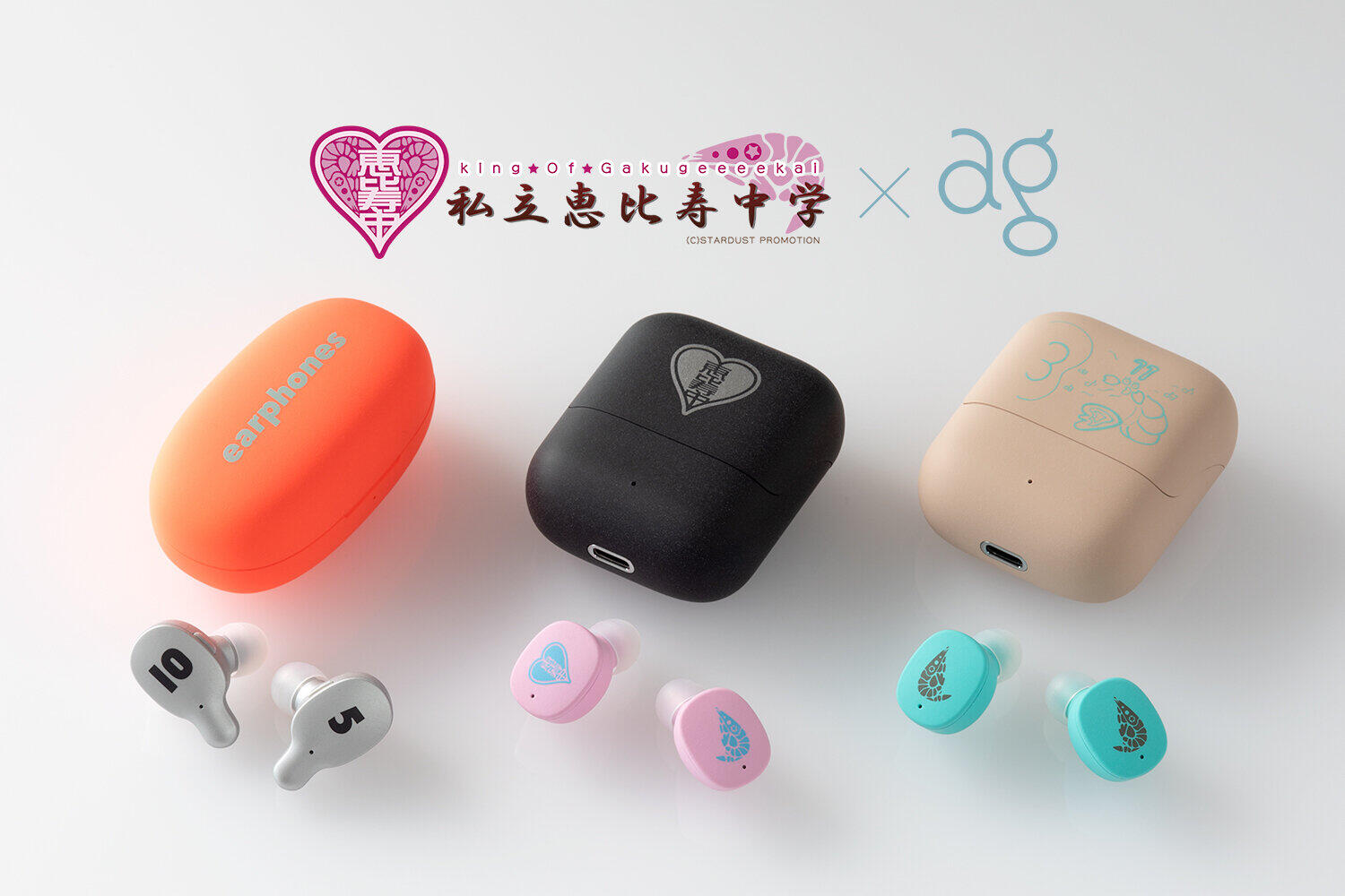 「私立恵比寿中学」とコラボ 　完全ワイヤレスイヤホン3モデル