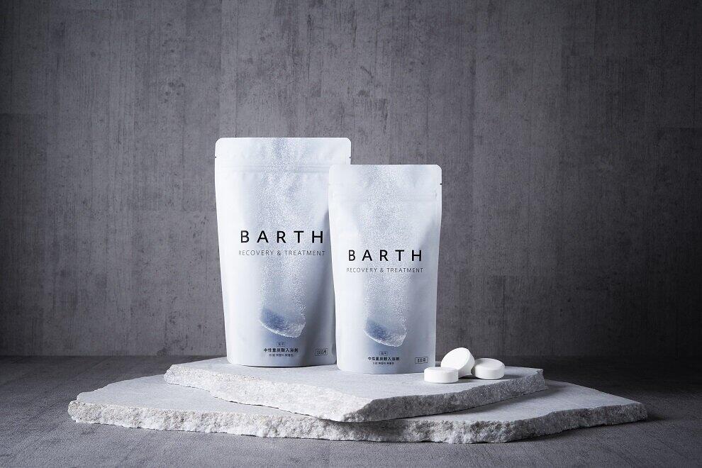 中性重炭酸入浴剤「BARTH」