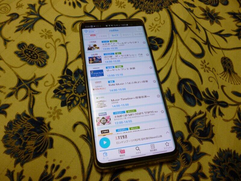 クリスマス・イヴに大西洋を渡った「放送」は、音楽史を変えるきっかけとなった