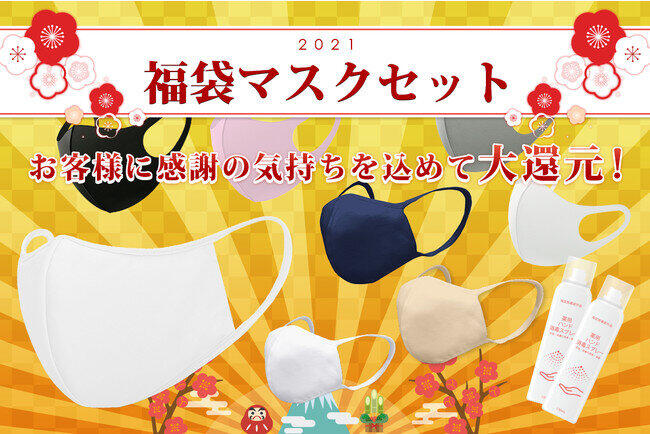 サムライワークスの福袋