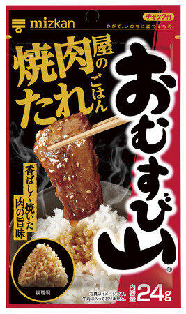 焼肉屋で食べるご飯の味を再現　ミツカン「おむすび山　焼肉屋のたれごはん」