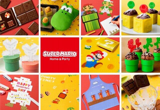 「スーパーマリオ」のギフト関連グッズ3種　板チョコができるトレーなど