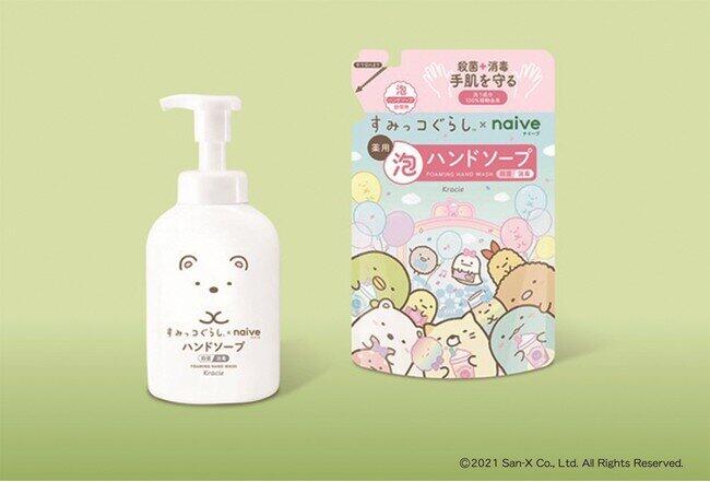 「すみっコぐらし」で手洗い習慣を楽しく　クラシエから大容量ハンドソープ