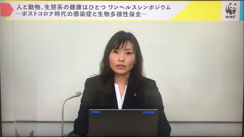 WWFジャパン野生生物グループの浅川陽子氏（提供：WWFジャパン）