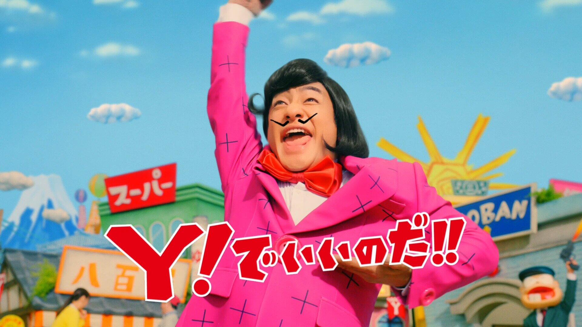 動画「イヤミ登場」編より