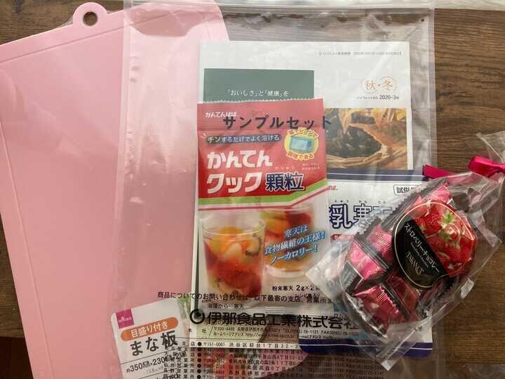 「苺の食べ比べキット」の中身