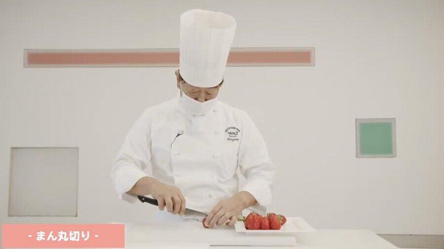 タカノフルーツパーラー森山登美男氏が自宅で手軽にできるイチゴのカッティング法を披露