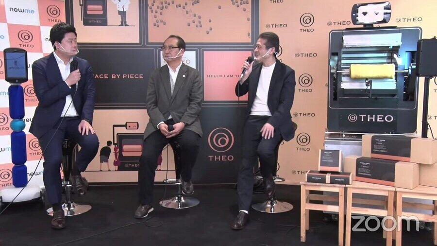 「EXPERIENCE THEO WORLD」のスタートセレモニー