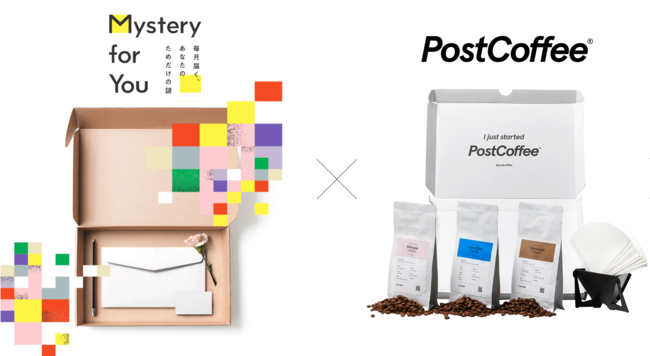 「Mystery for You」と「PostCoffee」　期間限定コラボ開催中