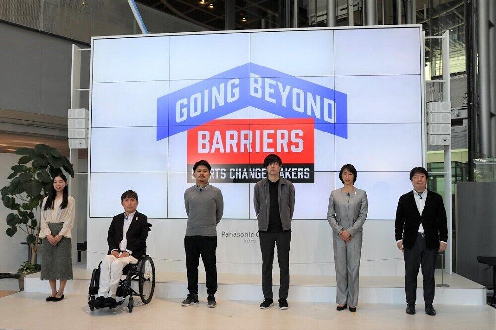 「SPORTS CHANGE MAKERS（スポーツ チェンジ メーカーズ） プレイベント in Mirror Field」