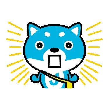 「な、なんだ！」