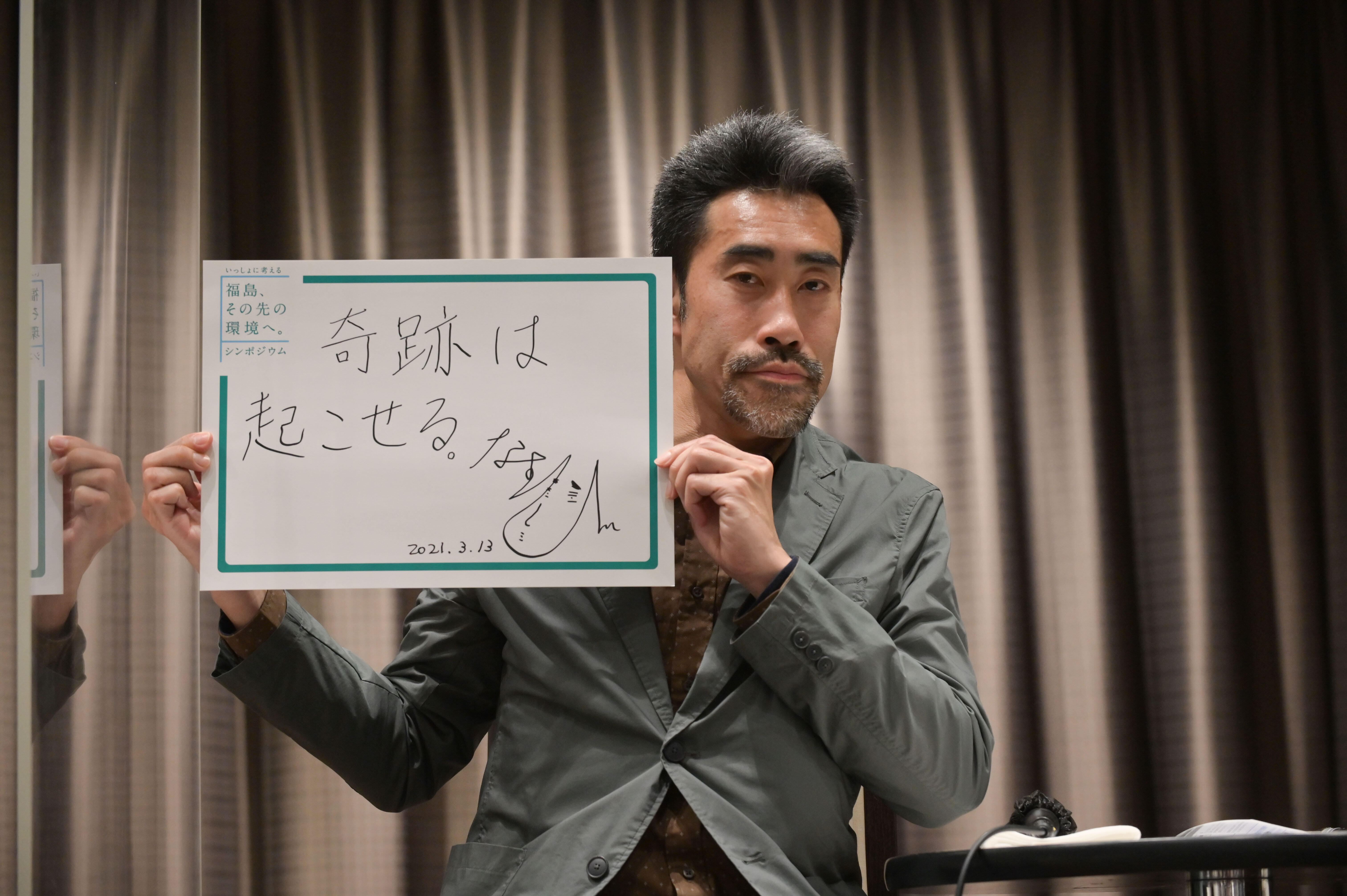 お笑い芸人のなすびさん