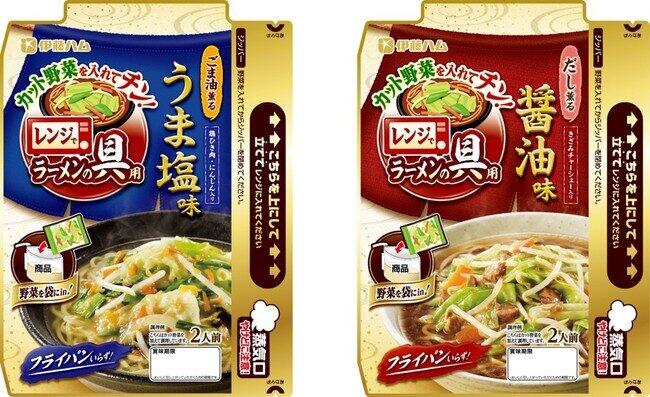 フライパンなしでラーメンに乗せる野菜が完成　「レンジで ラーメンの具用」