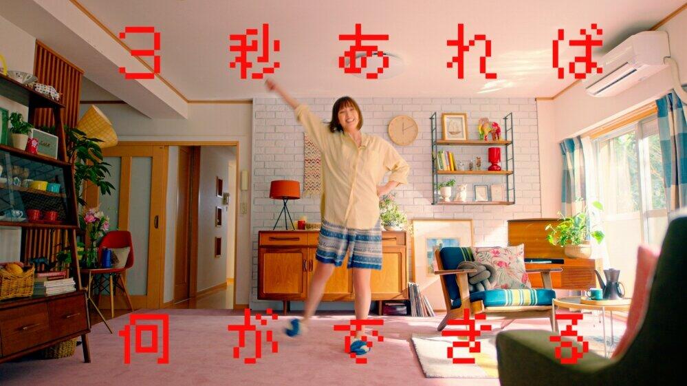「明星 チャルメラ」の新テレビCM「3秒あれば」編(1)