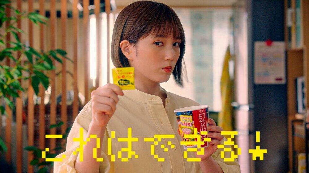 「明星 チャルメラ」の新テレビCM「3秒あれば」編(2)