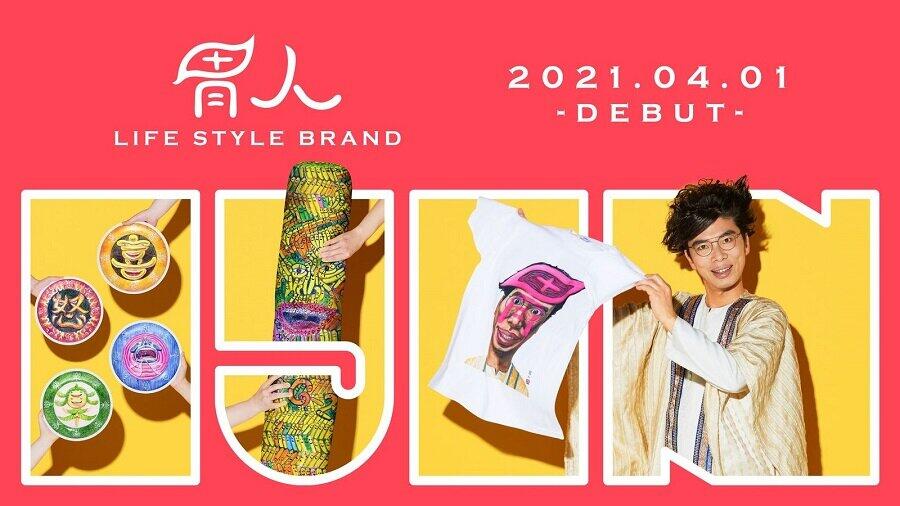 片桐仁が「胃人」になってブランドプロデュース　明治「LG21」発売21周年記念キャンペーン