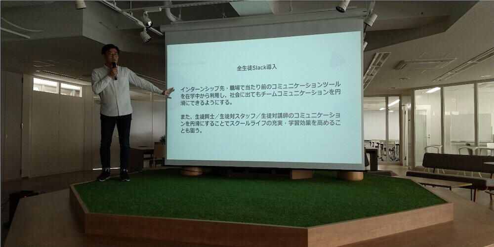 カリキュラムについて説明するバンタン事業開発本部・沼田伸一氏 