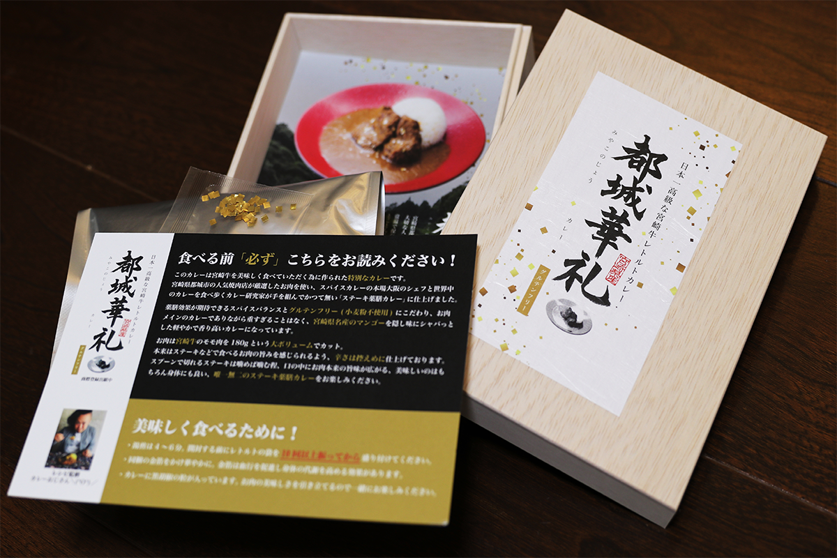 レトルトカレーだが木箱だ