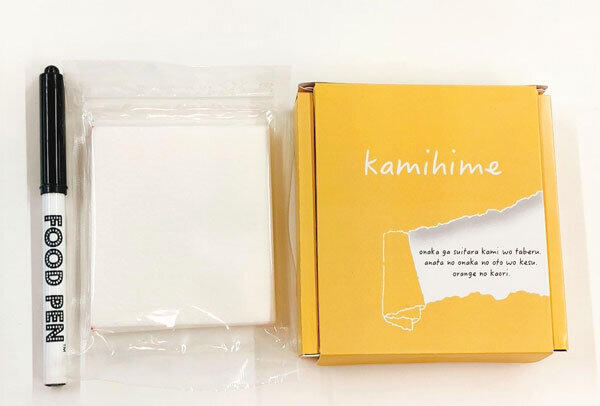 メモ用紙20枚と黒色のフードペン1本がセット（画像はアインズ提供）