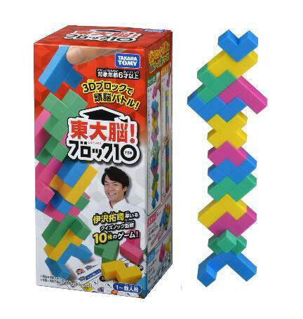 伊沢拓司率いる知識集団「QuizKnock」監修　3Dブロックゲーム「東大脳！ブロック10」