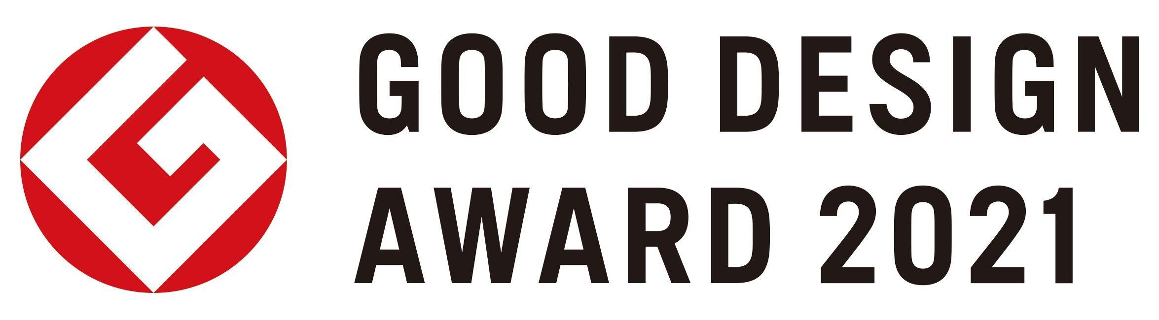 「2021年度グッドデザイン賞」応募受付中