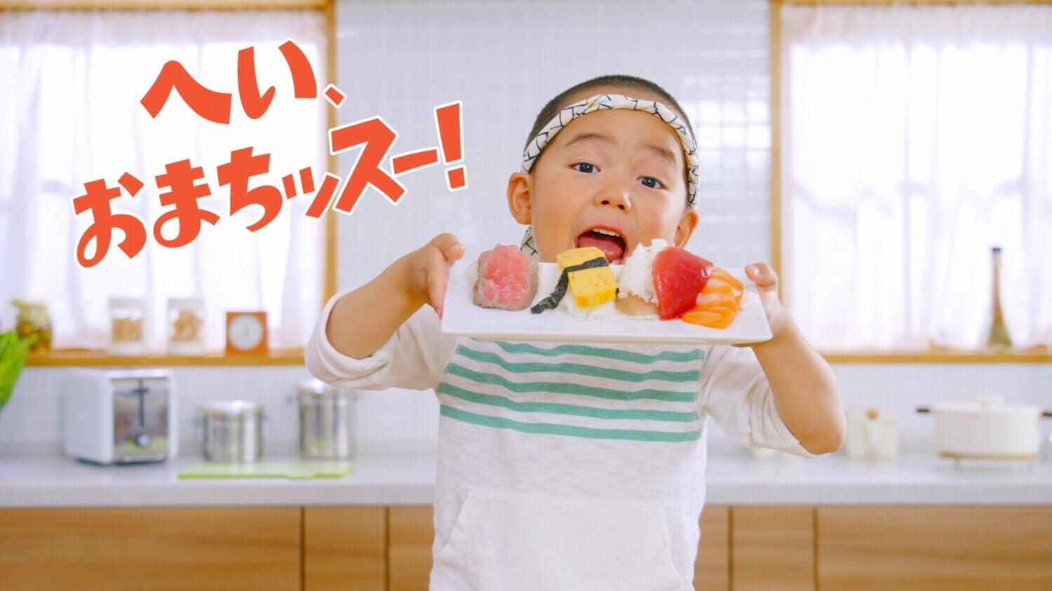子どもがおうちで作れる「お寿司メニュー」　ミツカン提案「握り」「手巻き」レシピ動画
