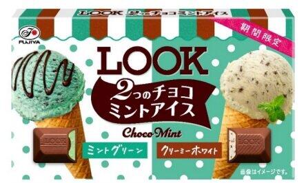 不二家「ルック　2つのチョコミントアイス」　爽やかな夏の味を食べ比べ　