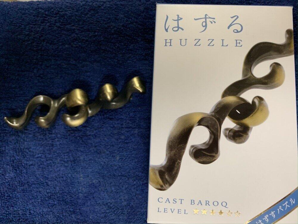 キャストバロックは、バッハの楽曲「大フーガ」をイメージしているらしい