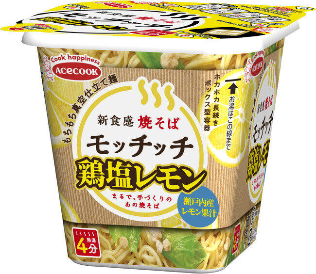 エースコック「鶏塩レモン焼そばモッチッチ」　塩レモンに鶏の旨みがじゅわっと
