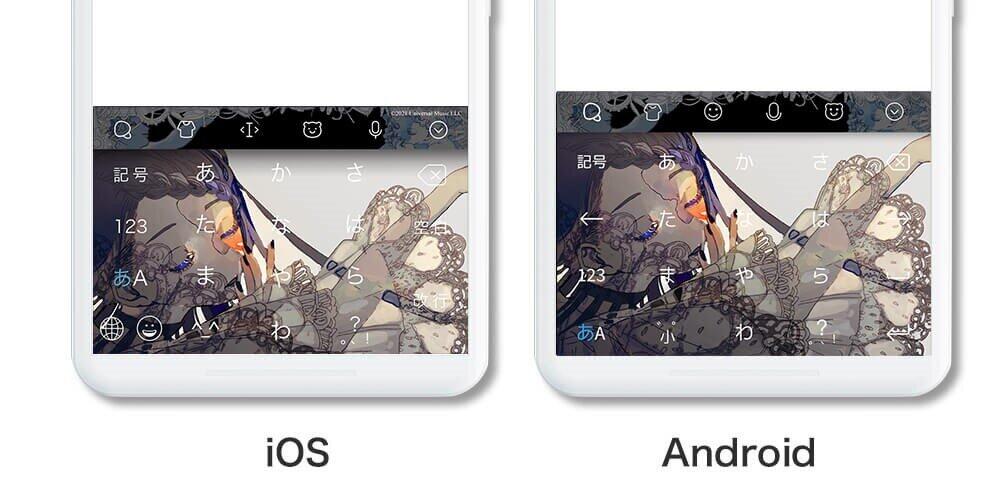 Adoとコラボしたきせかえデザインを使える