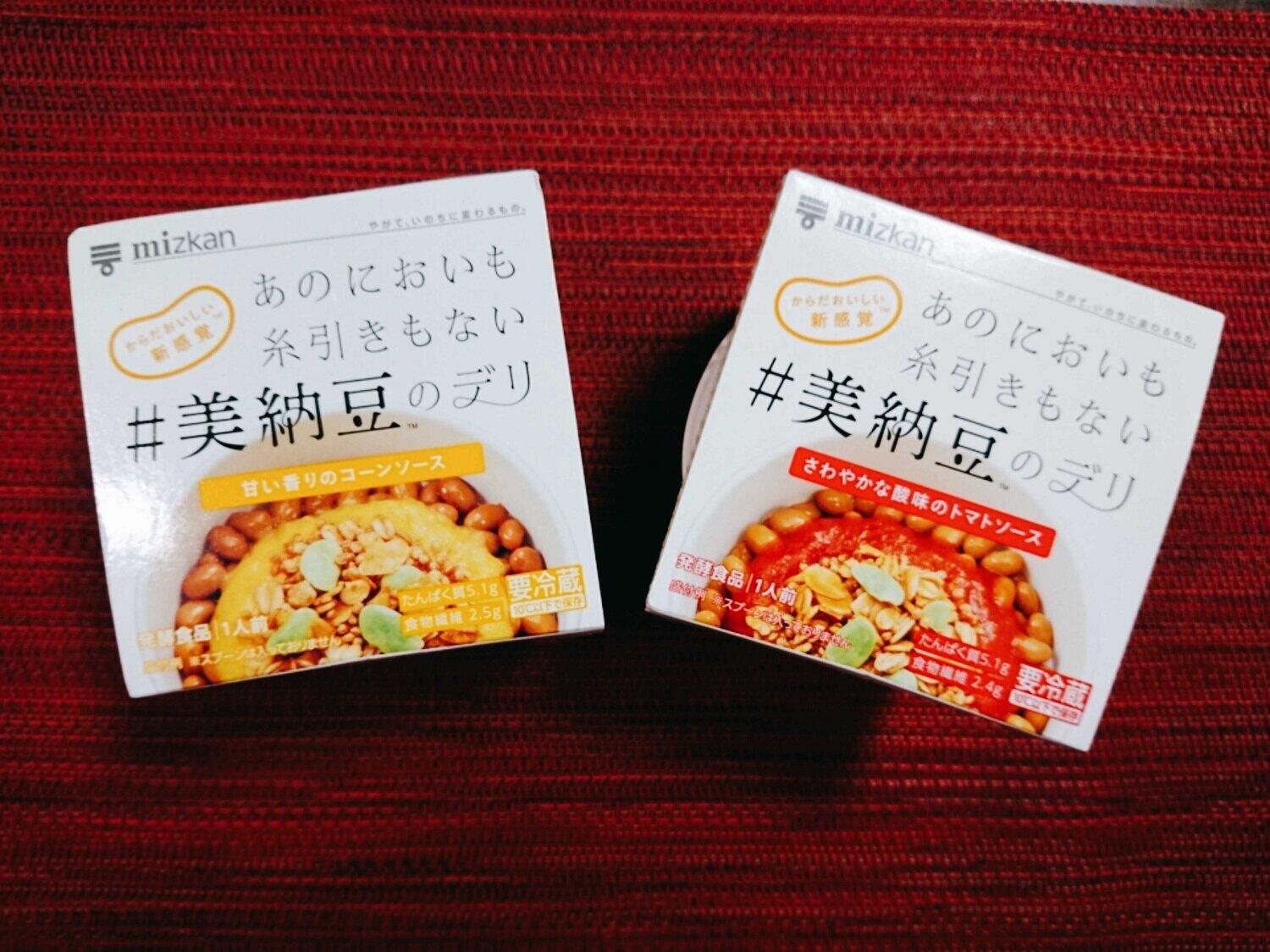 1都3県のナチュラルローソン約140店舗限定で販売中
