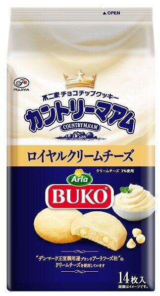 「カントリーマアム　ロイヤルクリームチーズ」　デンマーク王室御用達の生地使用