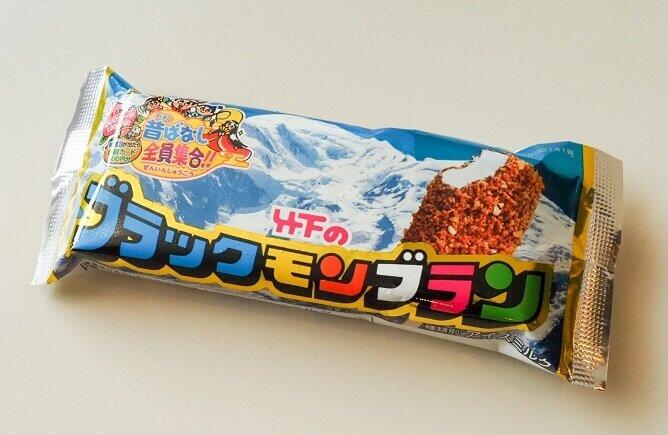 「間違いなく九州のソウルフード」と称されるブラックモンブラン（画像は回答者提供）